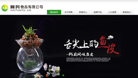合肥網(wǎng)站建設(shè)，合肥網(wǎng)站制作，合肥做網(wǎng)站，合肥網(wǎng)絡(luò)公司，合肥網(wǎng)站設(shè)計(jì)，合肥網(wǎng)站開(kāi)發(fā)，合肥定制開(kāi)發(fā)網(wǎng)站，安徽網(wǎng)站建設(shè)
