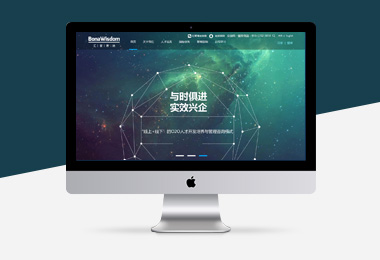 北京匯智博納管理顧問(wèn)有限公司