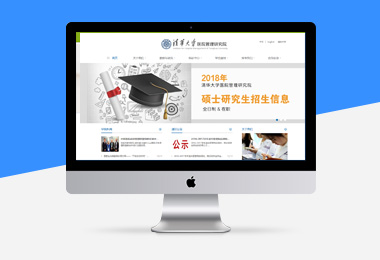 企業(yè)網站制作、html5網站建設、營銷型網站、PC+手機站、移動網站建設