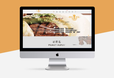 合肥網(wǎng)絡(luò)公司，合肥做網(wǎng)站，合肥網(wǎng)站建設(shè)，合肥網(wǎng)站開發(fā)，合肥網(wǎng)站制作，網(wǎng)站制作多少錢，合肥微信開發(fā)，合肥網(wǎng)頁(yè)設(shè)計(jì)，UI設(shè)計(jì)