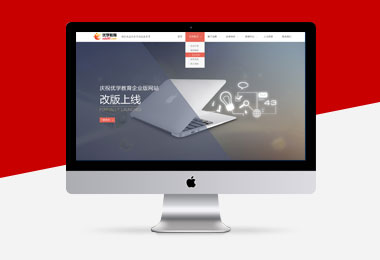合肥網(wǎng)絡(luò)公司，合肥做網(wǎng)站，合肥網(wǎng)站建設(shè)，合肥網(wǎng)站開(kāi)發(fā)，合肥網(wǎng)站制作，網(wǎng)站制作多少錢(qián)，合肥微信開(kāi)發(fā)，合肥網(wǎng)頁(yè)設(shè)計(jì)，UI設(shè)計(jì)
