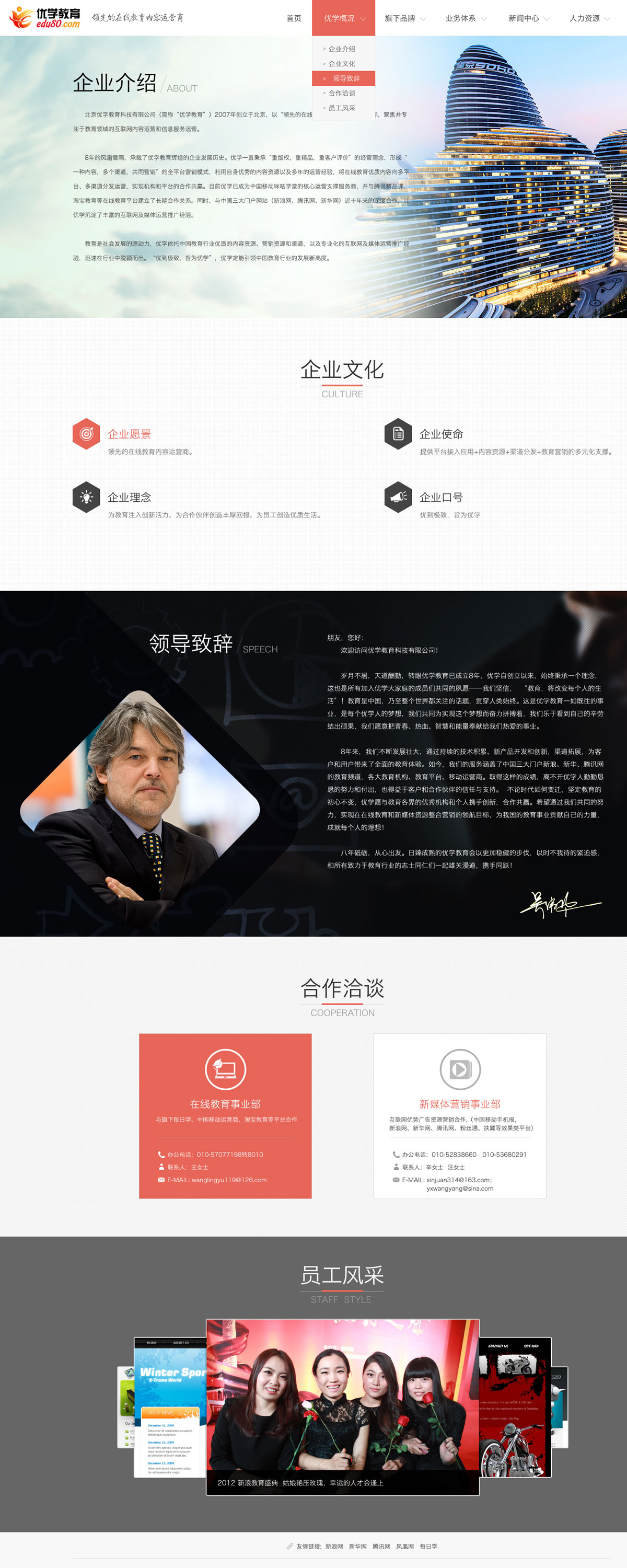內頁