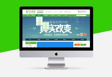 合肥網絡公司，合肥做網站，合肥網站建設，合肥網站開發(fā)，合肥網站制作，網站制作多少錢，合肥微信開發(fā)，合肥網頁設計，UI設計