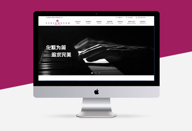 合肥網(wǎng)絡(luò)公司，合肥做網(wǎng)站，合肥網(wǎng)站建設(shè)，合肥網(wǎng)站開(kāi)發(fā)，合肥網(wǎng)站制作，網(wǎng)站制作多少錢(qián)，合肥微信開(kāi)發(fā)，合肥網(wǎng)頁(yè)設(shè)計(jì)，UI設(shè)計(jì)