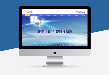 合肥網(wǎng)絡(luò)公司，合肥做網(wǎng)站，合肥網(wǎng)站建設(shè)，合肥網(wǎng)站開發(fā)，合肥網(wǎng)站制作，網(wǎng)站制作多少錢，合肥微信開發(fā)，合肥網(wǎng)頁設(shè)計，UI設(shè)計