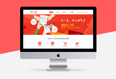合肥網(wǎng)絡(luò)公司，合肥做網(wǎng)站，合肥網(wǎng)站建設(shè)，合肥網(wǎng)站開(kāi)發(fā)，合肥網(wǎng)站制作，網(wǎng)站制作多少錢(qián)，合肥微信開(kāi)發(fā)，合肥網(wǎng)頁(yè)設(shè)計(jì)，UI設(shè)計(jì)