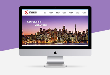 合肥網(wǎng)絡(luò)公司，合肥做網(wǎng)站，合肥網(wǎng)站建設(shè)，合肥網(wǎng)站開發(fā)，合肥網(wǎng)站制作，網(wǎng)站制作多少錢，合肥微信開發(fā)，合肥網(wǎng)頁(yè)設(shè)計(jì)，UI設(shè)計(jì)