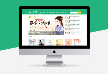 合肥網(wǎng)絡(luò)公司,合肥做網(wǎng)站,合肥網(wǎng)站建設(shè),合肥網(wǎng)站開發(fā),合肥網(wǎng)站制作,網(wǎng)站制作多少錢,合肥微信開發(fā),合肥網(wǎng)頁設(shè)計,UI設(shè)計