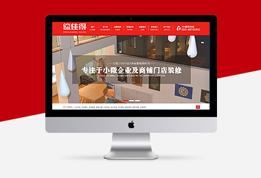 合肥網(wǎng)絡(luò)公司，合肥做網(wǎng)站，合肥網(wǎng)站建設(shè)，合肥網(wǎng)站開發(fā)，合肥網(wǎng)站制作，網(wǎng)站制作多少錢，合肥微信開發(fā)，合肥網(wǎng)頁設(shè)計，UI設(shè)計